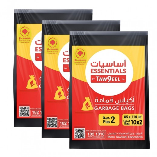 Essentials by Taw9eel Biodegradable Garbage Bags 50 Gallon 110 x 85cm 6 x 10 Pcs