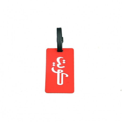 Old Kuwait Flag Luggage Tag - delivered by Taw9eel Fast