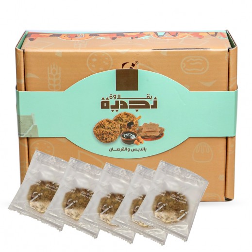 Zaad Alsharq Najdi Baklava With Pecans 300 g - delivered by Taw9eel Fast