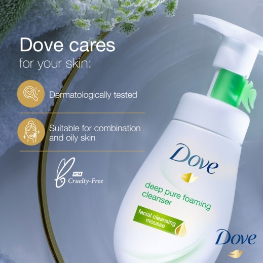 Buy Dove Face Wash Deep Pure 160 ml توصيل