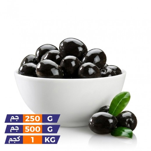 Spanish Pitted Black Olives