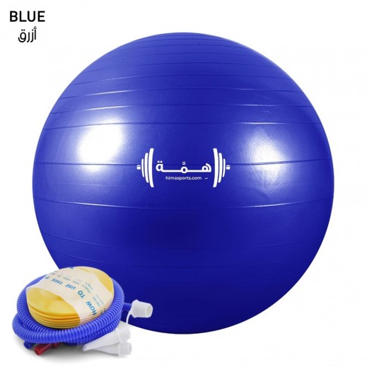 Hima Anti Burst PVC Yoga Ball + Hand Pump 65 cm - Blue  - delivered by Taw9eel Fast
