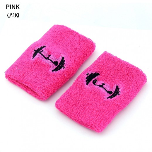 Hima - Excercise Sweat Wristbands - Pink - delivered by Taw9eel Fast