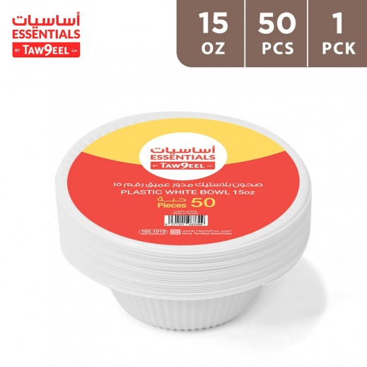 Tawseel Essentials Plastic Round Bowl 15 oz - 50 Pieces - delivered by Taw9eel Fast