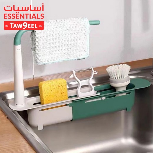 Adjustable Towel Drying Rack With Sink Organizer - Essentials by Taw9eel - delivered by Taw9eel Fast