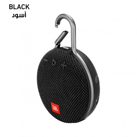 Buy JBL Clip 3 Portable Bluetooth Waterproof Speaker توصيل