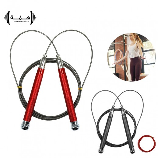 Hima - Adjustable Aluminum Jump Rope
