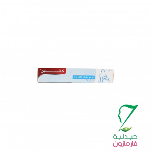 Canesten Antifungal Cream 20 g - Delivered by Pharmazone - delivered by Taw9eel Fast