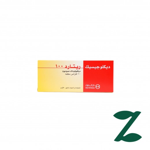 Diclogesic Retard 100Mg Pain killer 10 Tablets - delivered by Pharmazone Pharmacy - within 2 Hours
