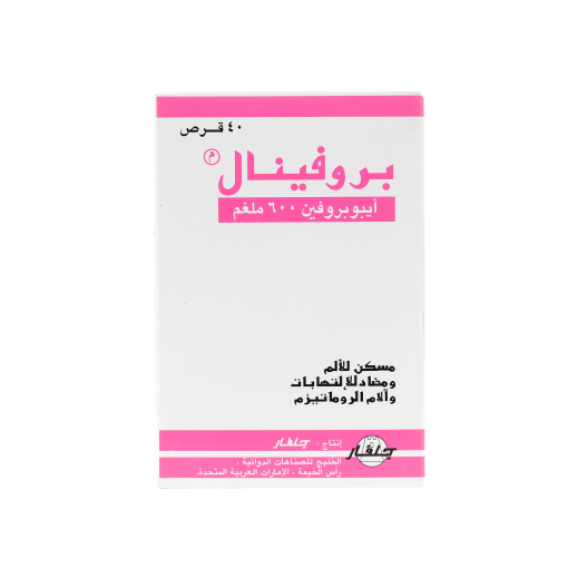 Profinal 600Mg Tablets 40 Tab | توصيل Taw9eel.com