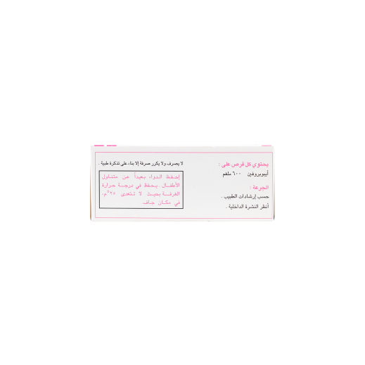 Profinal 600Mg Tablets 40 Tab | توصيل Taw9eel.com