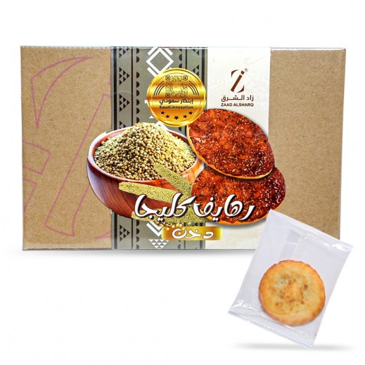 Zaad Alsharq Rahayef Kleija Smoked 300 g - delivered by Taw9eel Fast