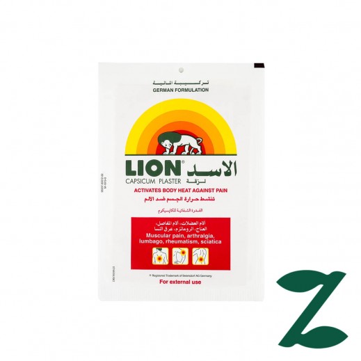 Lion Plaster (Capsicum) Hot - Delivered by Pharmazone - delivered by Taw9eel Fast