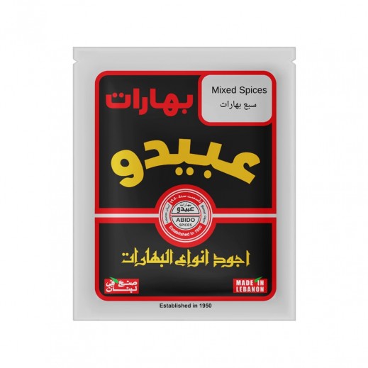 Abido Seven Mixed Spices 50g