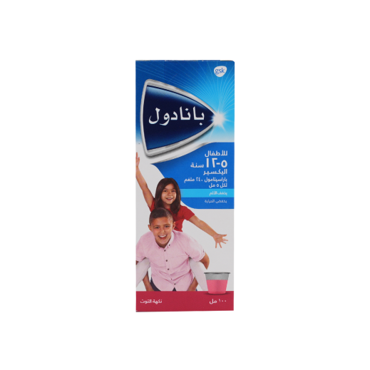 Panadol Elixer Syrup 100 ml - Delivered By Pharmazone - delivered by Taw9eel Fast