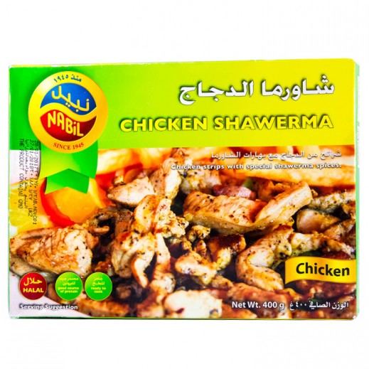 Nabil Chicken Shawerma 400 g - delivered by Taw9eel Fast