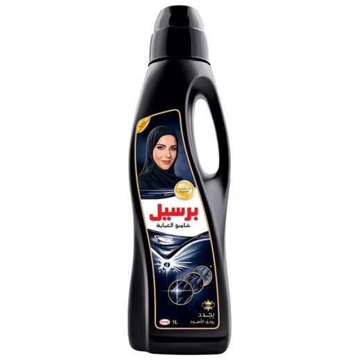 Persil Gel for Black Clothes 1 L - delivered by Taw9eel Fast