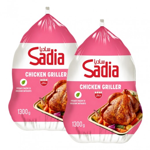 Sadia Frozen Whole Griller Chicken 2 × 1.3kg