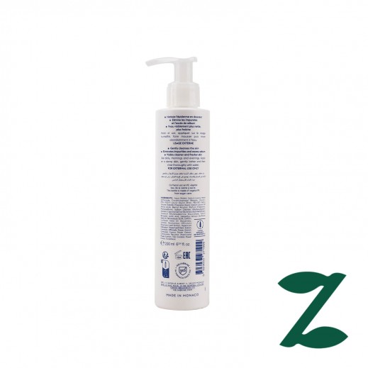 Heliabrine Ha Cleansing Lather Gel 250 Ml - delivered by Pharmazone Pharmacy - within 2 Hours
