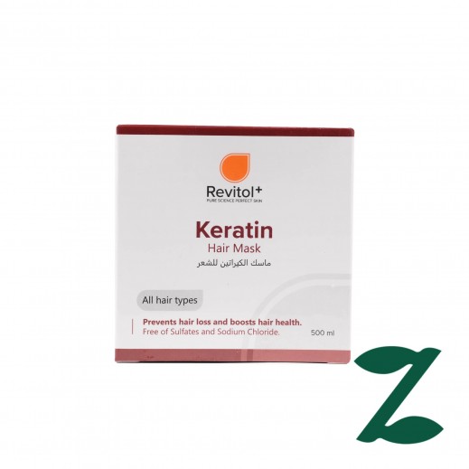 Revitol Keratin Hair Mask - 500 ml - delivered by Pharmazone Pharmacy - within 2 Hours