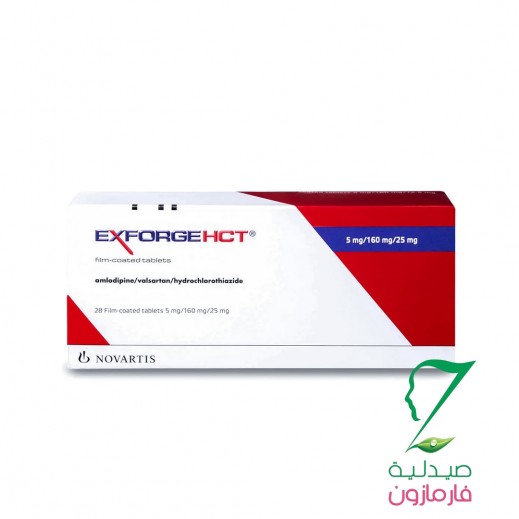 Exforge Hct 5mg/160mg/25mg 28 Tablets - delivered by Pharmazone Pharmacy - within 2 Hours