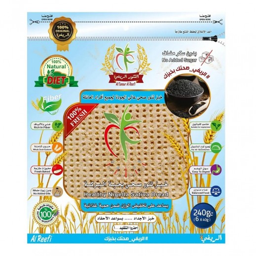 Al Tanour Al Reefi Healthy Black Seeds Bread 240g - 6 Loafs