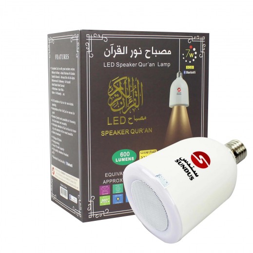 Led Speaker Quran Lamp