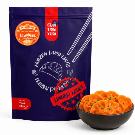 Sum Ting Yum Mix Zesty Chicken Dumplings 24 Pieces - delivered by Taw9eel Fast