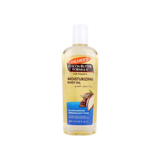 Palmers Moisturizing Body Oil - 250 ml  - delivered by The Pharmacy - within 2 Hours