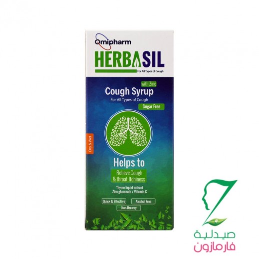 Herbasil Herbal Cough Syrup With Zinc - 300 ml - Delivered By Pharmazone - delivered by Taw9eel Fast