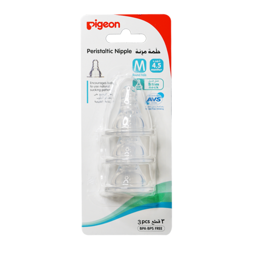 Pigeon Peristaltic Nipple (4-5 Months) Medium 3 Pieces - delivered by Taw9eel Fast