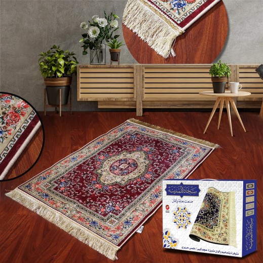 Al Madinah Prayer Mat