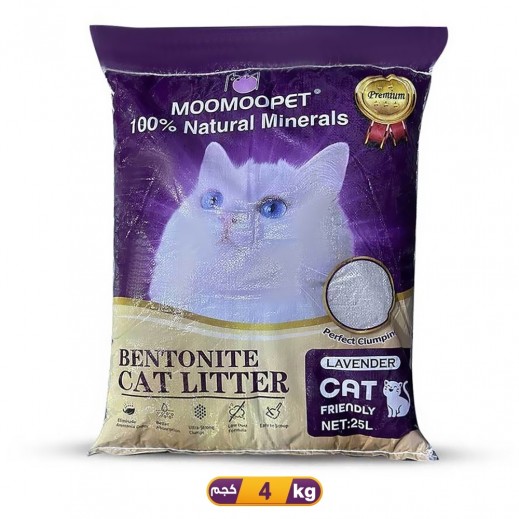 Moomoopet Lavender Cat Clumping Litter 4L - delivered by Taw9eel Fast