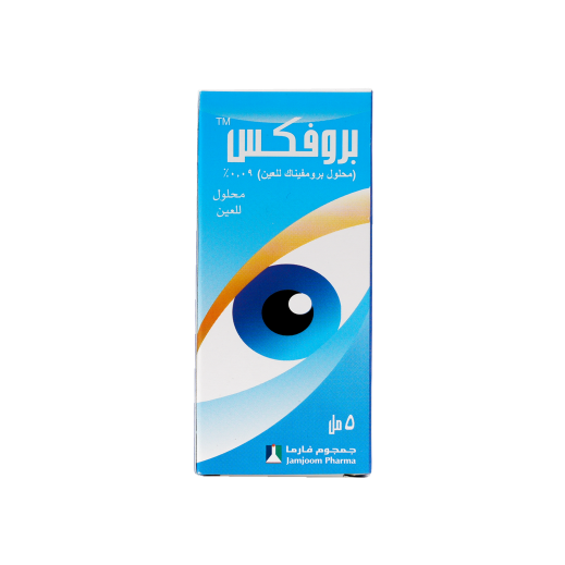 Brofix Sterile Ophthalmic Solution 0.09% Eye Drops 5Ml - delivered by The Pharmacy - within 2 Hours