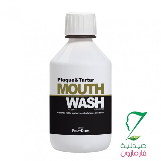 FrezyDerm Plaque & Tartar Mouthwash 250ml - delivered by Pharmazone Pharmacy - within 2 Hours