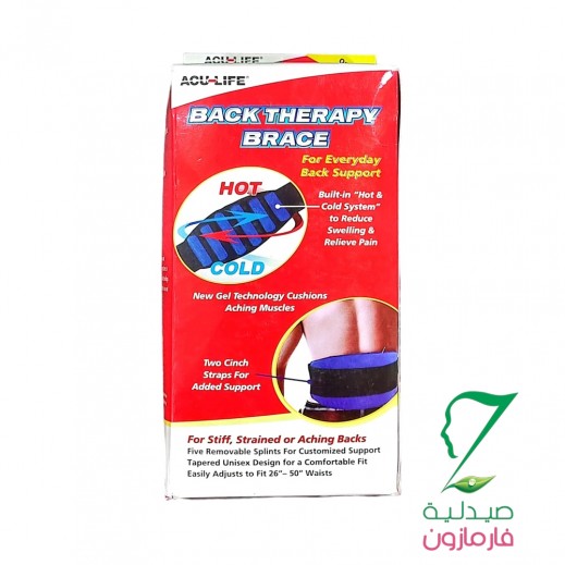 Acu-Life Back Therapy Brace Hot & Cold System  - delivered by Pharmazone Pharmacy - within 2 Hours