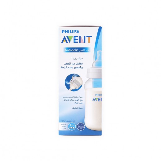 Philips Avent Anti-Colic Bottle 3+ Months - 330 ml - delivered by The Pharmacy - within 2 Hours