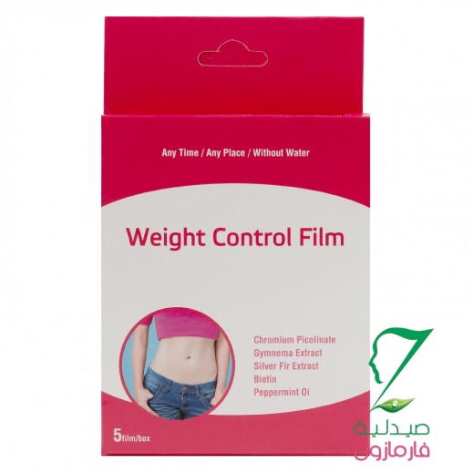 Weight Control Film 5 Pieces - delivered by Pharmazone Pharmacy - within 2 Hours