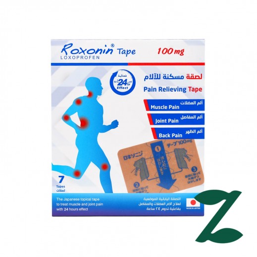 Roxonin Loxoprofen 100Mg 7 Tapes - delivered by Pharmazone Pharmacy - within 2 Hours