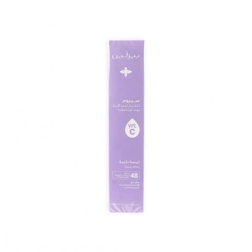 Beesline Underarm Serum Vit C Spray 48H 150 ml – Silky Touch - delivered by The Pharmacy - within 2 Hours