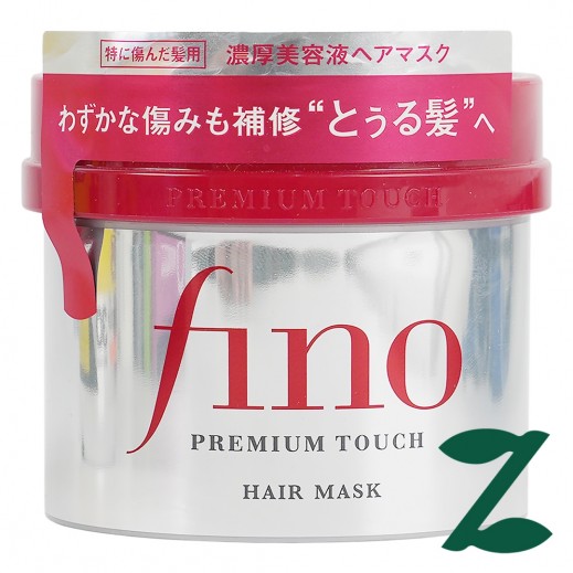 Fino Hair mask 230g - delivered by Pharmazone Pharmacy - within 2 Hours