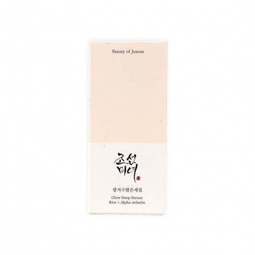 Beauty Of Joseon Glow Deep Serum Rice+Alpha-arbutin 30ml - delivered by The Pharmacy - within 2 Hours