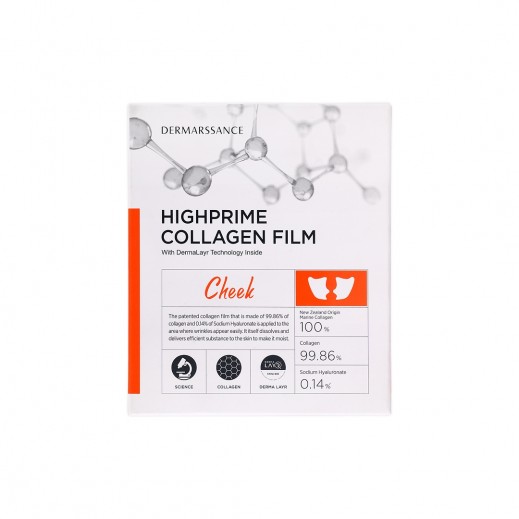 Dermarssance-Highprime Collagen Flim 5pcs-Cheek - delivered by The Pharmacy - within 2 Hours