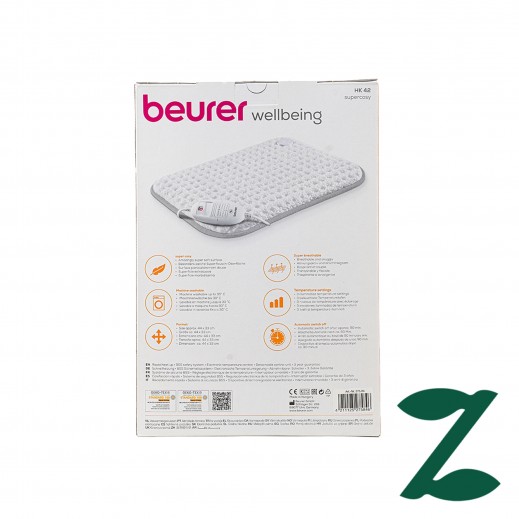 Beurer Heating Pad Supercosy - HK42 - delivered by Pharmazone Pharmacy - within 2 Hours