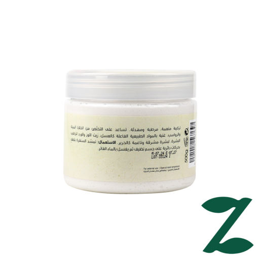 Azhar Sab G Buy Azhar Al Saboun Milk & Honey Sugar Scrub 500G - delivered by ...