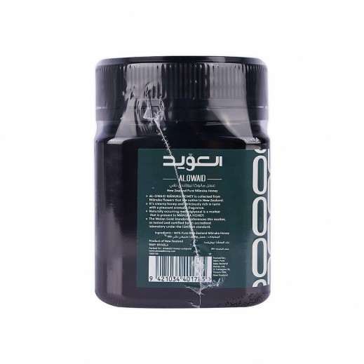 Buy Alowaid Manuka Honey UMF 24+ 250g - delivered by The Pharmacy ...