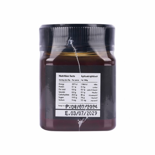 Buy Alowaid Blackbutt Honey TA 35+ 250g - delivered by The Pharmacy ...