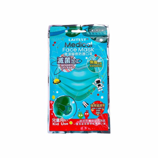 Laitest Medical Face Mask for Kids 5 Pieces - delivered by The Pharmacy - within 2 Hours