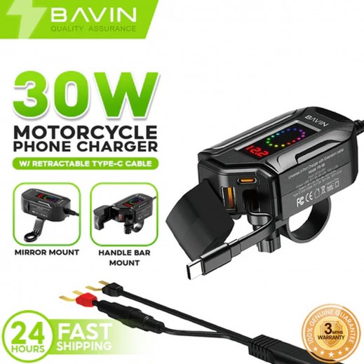 30W Motorcycle Phone Fast Charger by Bavin