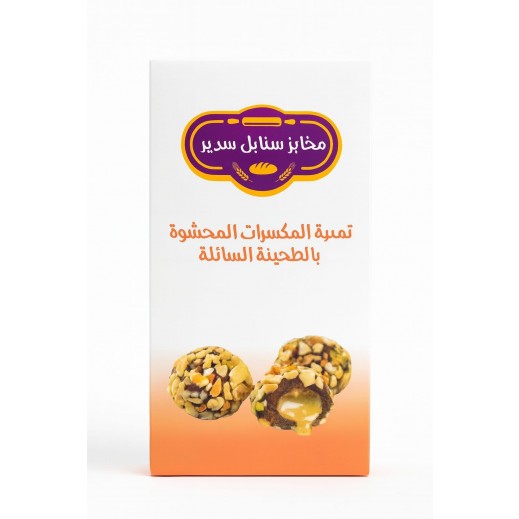 Sanabel Sudair Bakeries Tahini Filled Nut Date 410g